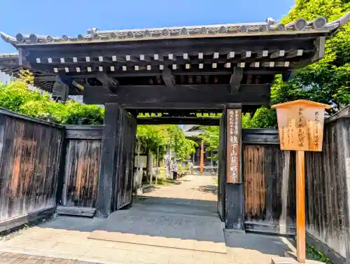 秩父札所十三番 慈眼寺の{uncategorized: "未分類", other: "その他", undefined: "問題あり", building: "その他建物", grave: "お墓", sacred_gate: "鳥居", guardian: "狛犬", statue: "像", buddha: "仏像", history: "歴史", nature: "自然", garden: "庭園", animal: "動物", pagoda: "塔", temizu: "手水舎", mountain_gate: "山門・神門", sanctuary: "本殿・本堂", subordinate: "末社・摂社", art: "芸術", scenery: "景色", jizo: "地蔵", ema: "絵馬", goshuin: "御朱印", omikuji: "おみくじ", items: "授与品その他", amulet: "お守り", goshuincho: "御朱印帳", eats: "食事", festival: "お祭り", votive_dance: "神楽", shichigosan: "七五三参", wedding: "結婚式", experience: "体験その他", initially: "初詣", around: "周辺", anti_infection: "感染症対策"}
