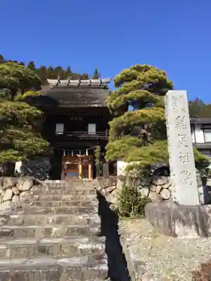 鶏足院の本殿・本堂