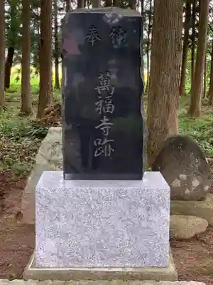 春日神社(岩手県)