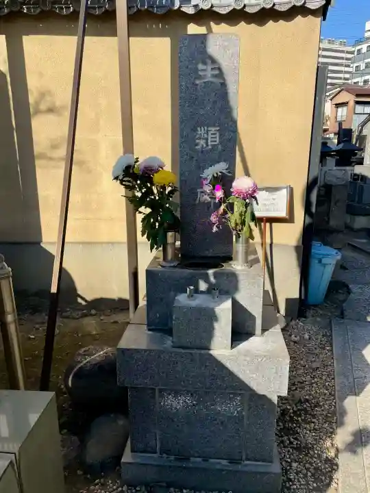 円徳寺(東京都)