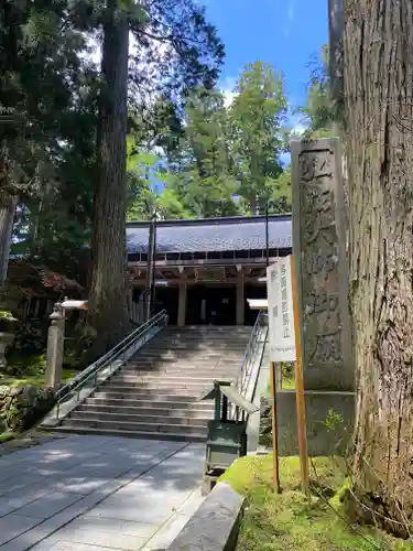 高野山金剛峯寺奥の院(和歌山県)