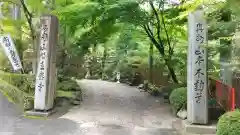 徳善院明王密寺の建物その他