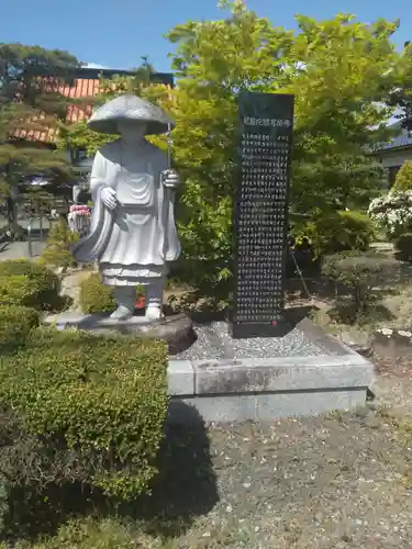 法圓寺(福島県)