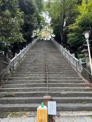 愛宕神社(東京都)