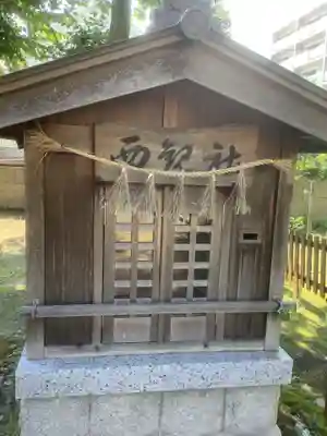 新田白山神社の末社・摂社