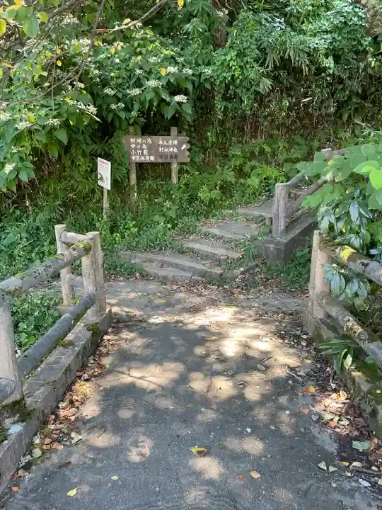 射水神社の庭園