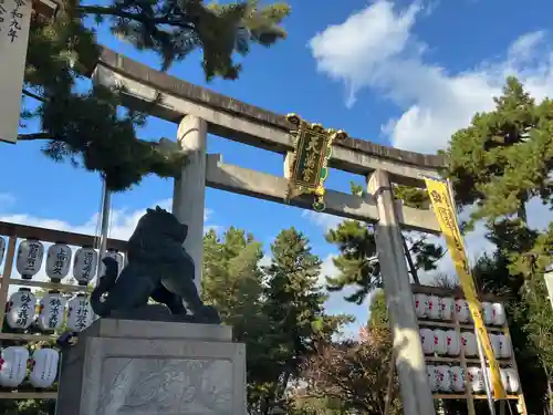北野天満宮(京都府)