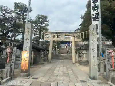廿日市天満宮の{uncategorized: "未分類", other: "その他", undefined: "問題あり", building: "その他建物", grave: "お墓", sacred_gate: "鳥居", guardian: "狛犬", statue: "像", buddha: "仏像", history: "歴史", nature: "自然", garden: "庭園", animal: "動物", pagoda: "塔", temizu: "手水舎", mountain_gate: "山門・神門", sanctuary: "本殿・本堂", subordinate: "末社・摂社", art: "芸術", scenery: "景色", jizo: "地蔵", ema: "絵馬", goshuin: "御朱印", omikuji: "おみくじ", items: "授与品その他", amulet: "お守り", goshuincho: "御朱印帳", eats: "食事", festival: "お祭り", votive_dance: "神楽", shichigosan: "七五三参", wedding: "結婚式", experience: "体験その他", initially: "初詣", around: "周辺", anti_infection: "感染症対策"}