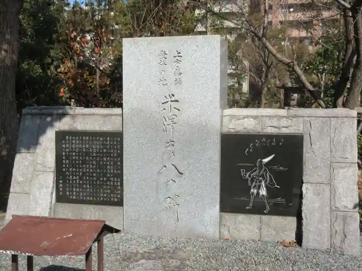 難波大社 生國魂神社のその他建物