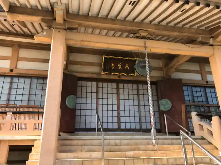 長泉寺の本殿・本堂