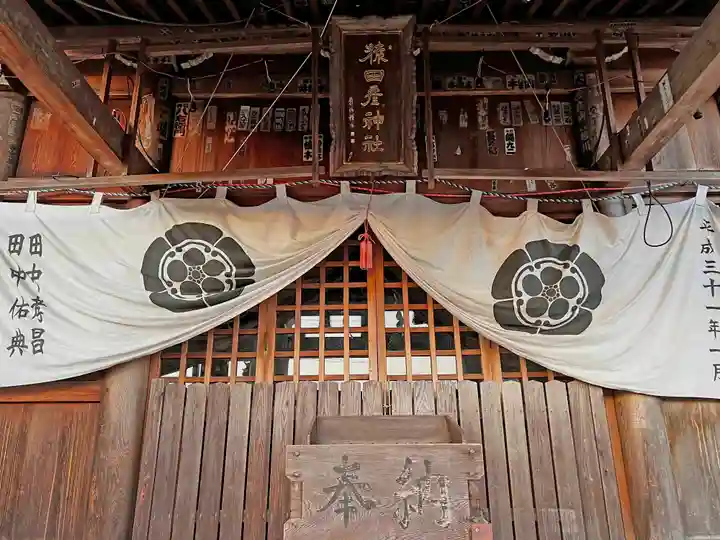 三光稲荷神社の末社・摂社