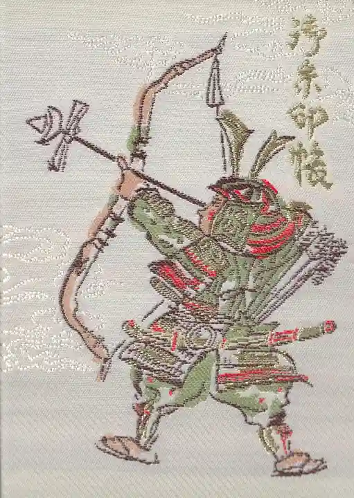 大歳神社(山口県)