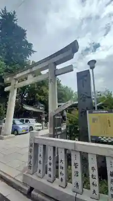 下谷神社(東京都)