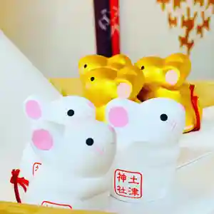 土津神社|こどもと出世の神さまのおみくじ(2020年01月02日(木) 12時08分01秒投稿)