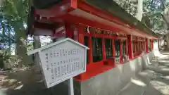 一言主神社(茨城県)