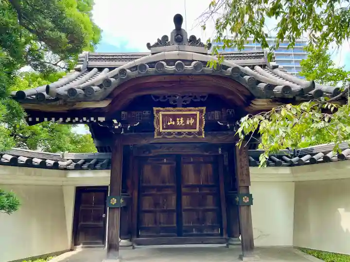 金藏院(神奈川県)