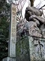 調神社(埼玉県)