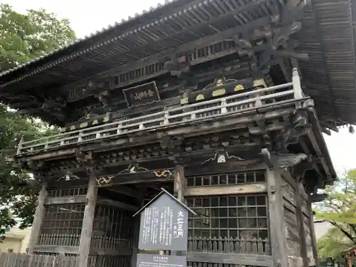 安福寺の山門・神門