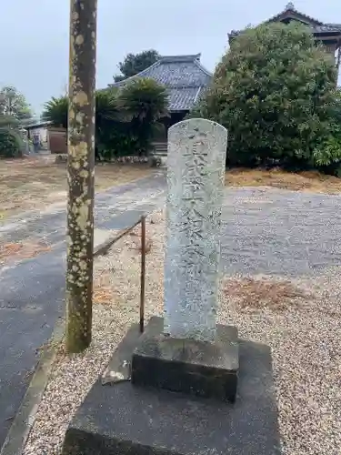 盛源寺(三重県)