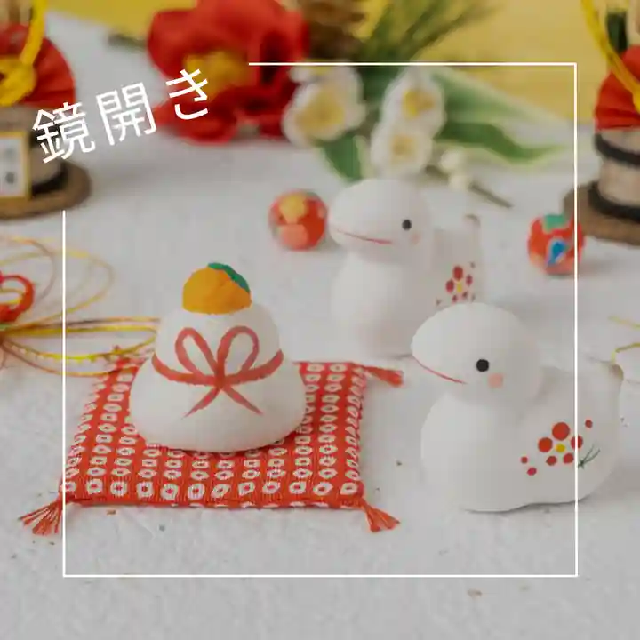 釧路一之宮 厳島神社(北海道)