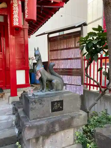 装束稲荷神社（王子稲荷神社境外摂社）の狛犬