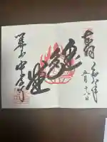 中尊寺金色堂の{uncategorized: "未分類", other: "その他", undefined: "問題あり", building: "その他建物", grave: "お墓", sacred_gate: "鳥居", guardian: "狛犬", statue: "像", buddha: "仏像", history: "歴史", nature: "自然", garden: "庭園", animal: "動物", pagoda: "塔", temizu: "手水舎", mountain_gate: "山門・神門", sanctuary: "本殿・本堂", subordinate: "末社・摂社", art: "芸術", scenery: "景色", jizo: "地蔵", ema: "絵馬", goshuin: "御朱印", omikuji: "おみくじ", items: "授与品その他", amulet: "お守り", goshuincho: "御朱印帳", eats: "食事", festival: "お祭り", votive_dance: "神楽", shichigosan: "七五三参", wedding: "結婚式", experience: "体験その他", initially: "初詣", around: "周辺", anti_infection: "感染症対策"}