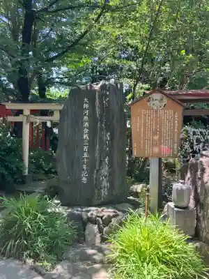 若宮八幡宮 (神奈川県)