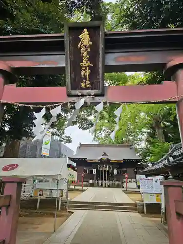 麻賀多神社(千葉県)