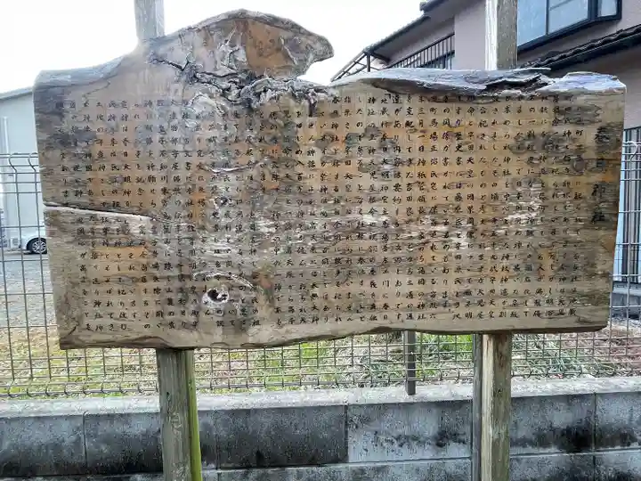 春日神社(滋賀県)