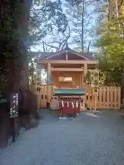 伊勢山皇大神宮(神奈川県)