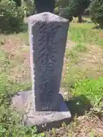 福聚庵(福岡県)