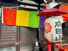 一心寺(東京都)