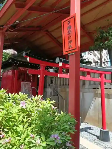 用賀神社の{uncategorized: "未分類", other: "その他", undefined: "問題あり", building: "その他建物", grave: "お墓", sacred_gate: "鳥居", guardian: "狛犬", statue: "像", buddha: "仏像", history: "歴史", nature: "自然", garden: "庭園", animal: "動物", pagoda: "塔", temizu: "手水舎", mountain_gate: "山門・神門", sanctuary: "本殿・本堂", subordinate: "末社・摂社", art: "芸術", scenery: "景色", jizo: "地蔵", ema: "絵馬", goshuin: "御朱印", omikuji: "おみくじ", items: "授与品その他", amulet: "お守り", goshuincho: "御朱印帳", eats: "食事", festival: "お祭り", votive_dance: "神楽", shichigosan: "七五三参", wedding: "結婚式", experience: "体験その他", initially: "初詣", around: "周辺", anti_infection: "感染症対策"}