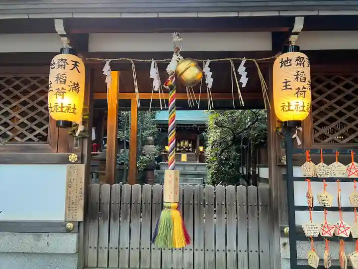 晴明神社(京都府)