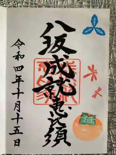 牛嶋天満宮(佐賀県)