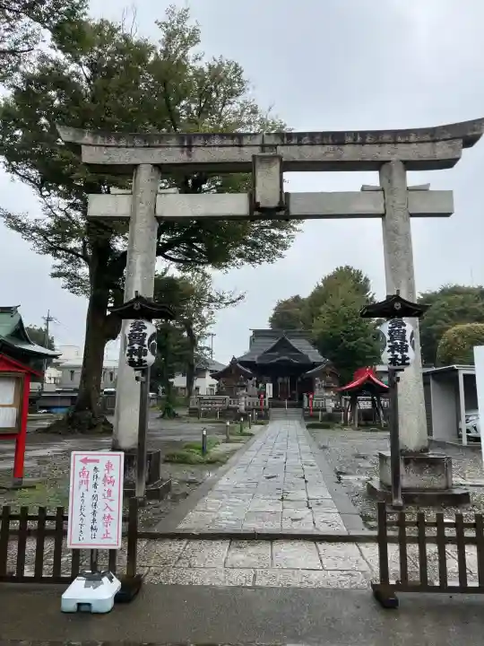 多賀神社(東京都)