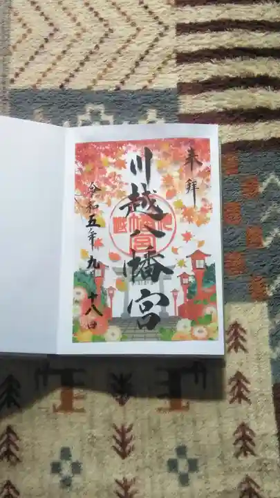 川越八幡宮(埼玉県)