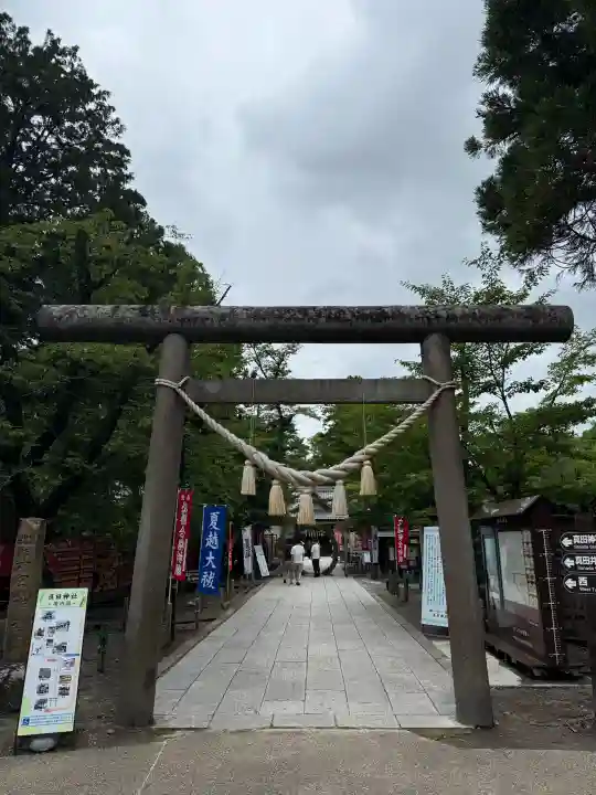 眞田神社(長野県)