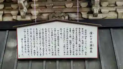 成相寺(京都府)