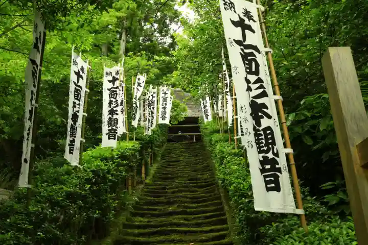 杉本寺(神奈川県)