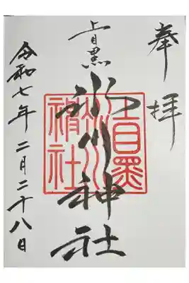 書き入れ