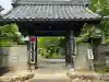 寿福寺(岐阜県)