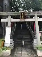 三田春日神社の鳥居
