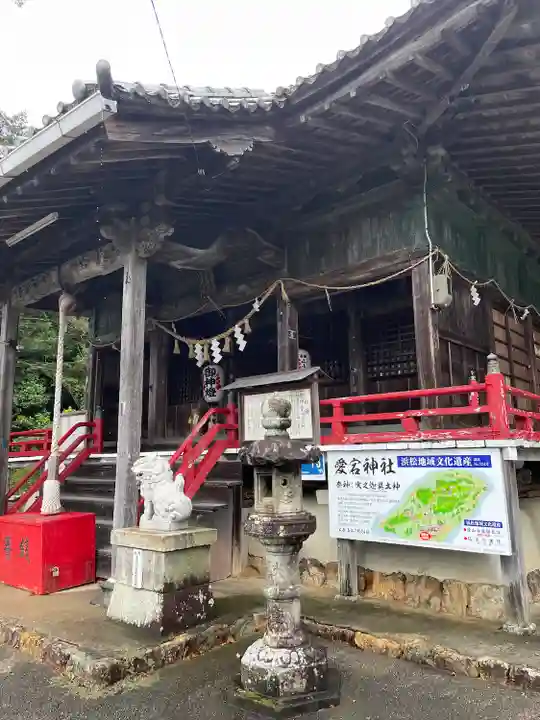 舘山寺(静岡県)
