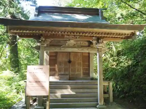 出羽神社(出羽三山神社)～三神合祭殿～の末社