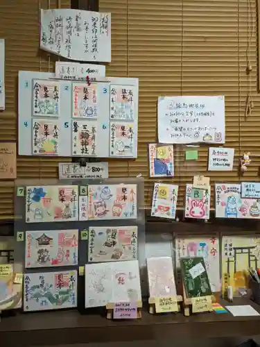 三輪神社(愛知県)