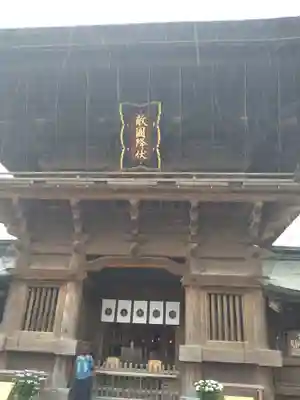 筥崎宮(福岡県)