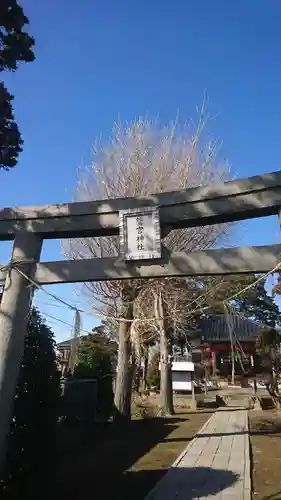 鷲宮神社の鳥居