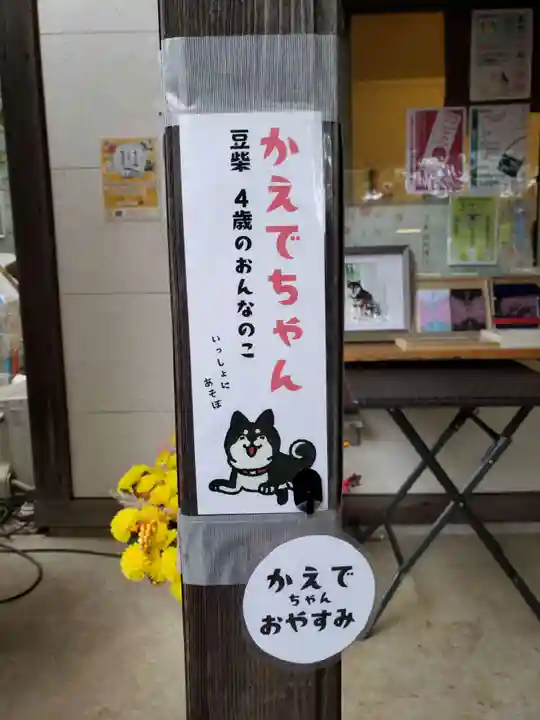 上目黒氷川神社(東京都)