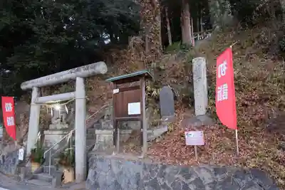 阿久津「田村神社」（郡山市阿久津町）旧社名：伊豆箱根三嶋三社の鳥居